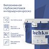 Краска для потолков Talatu Hehku, глубокоматовая, белоснежная, 9 л фото Краска для потолков Talatu Hehku, глубокоматовая, белоснежная, 9 л фото