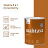 Грунт-эмаль по ржавчине 3 в 1 Talatu Mahtava, глянцевая, 0,9 л, RAL 7004, серый фото