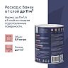 Краска для стен и потолков, Talatu Jooga, глубокоматовая, база А, белая, 0,9 л фото