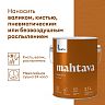 Грунт-эмаль по ржавчине 3 в 1 Talatu Mahtava, глянцевая, база C, бесцветная, 2,7 л фото Грунт-эмаль по ржавчине 3 в 1 Talatu Mahtava, глянцевая, база C, бесцветная, 2,7 л фото