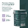 Краска интерьерная влагостойкая Talatu Rytmi 7, матовая, база А, белая, 2,7 л фото
