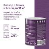Эмаль универсальная Talatu Kausi, алкидная, полуматовая, база C, бесцветная, 0,9 л фото Эмаль универсальная Talatu Kausi, алкидная, полуматовая, база C, бесцветная, 0,9 л фото