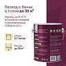 Краска для стен и потолков, Talatu Vadelma, шелковисто-матовая, база А, белая, 2,7 л фото