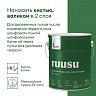 Эмаль для дерева Talatu Ruusu, полуглянцевая, база C, бесцветная, 4,5 л фото