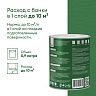 Эмаль для дерева Talatu Ruusu, полуглянцевая, база C, бесцветная, 0,9 л фото