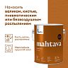 Грунт-эмаль по ржавчине 3 в 1 Talatu Mahtava, глянцевая, 2,7 л, RAL 8017, коричневый фото Грунт-эмаль по ржавчине 3 в 1 Talatu Mahtava, глянцевая, 2,7 л, RAL 8017, коричневый фото