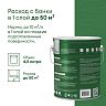 Эмаль для дерева Talatu Ruusu, полуглянцевая, база C, бесцветная, 4,5 л фото