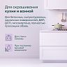 Краска интерьерная влагостойкая Talatu Rytmi 7, матовая, база А, белая, 2,7 л фото