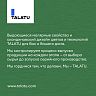Эмаль для дерева Talatu Ruusu, полуглянцевая, база C, бесцветная, 4,5 л фото