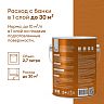 Грунт-эмаль по ржавчине 3 в 1 Talatu Mahtava, глянцевая, 2,7 л, RAL 7004, серый фото