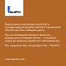 Грунт-эмаль по ржавчине 3 в 1 Talatu Mahtava, глянцевая, 2,7 л, RAL 9005, черный фото