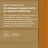 Грунт-эмаль по ржавчине 3 в 1 Talatu Mahtava, глянцевая, 0,9 л, RAL 8017, коричневый фото Грунт-эмаль по ржавчине 3 в 1 Talatu Mahtava, глянцевая, 0,9 л, RAL 8017, коричневый фото