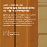 Грунт-эмаль по ржавчине 3 в 1 Talatu Mahtava, глянцевая, база C, бесцветная, 2,7 л фото Грунт-эмаль по ржавчине 3 в 1 Talatu Mahtava, глянцевая, база C, бесцветная, 2,7 л фото