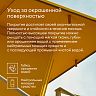 Грунт-эмаль по ржавчине 3 в 1 Talatu Mahtava, глянцевая, база C, бесцветная, 2,7 л фото Грунт-эмаль по ржавчине 3 в 1 Talatu Mahtava, глянцевая, база C, бесцветная, 2,7 л фото
